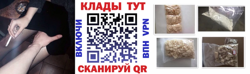 Купить Сортавала КОКАИН Галлюциногенные грибы ГАШ Героин АМФ