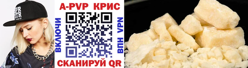 shop наркотические препараты Сортавала Альфа ПВП кристаллы где продают блэк спрут как войти