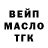 Дистиллят ТГК жижа Alushka Viy