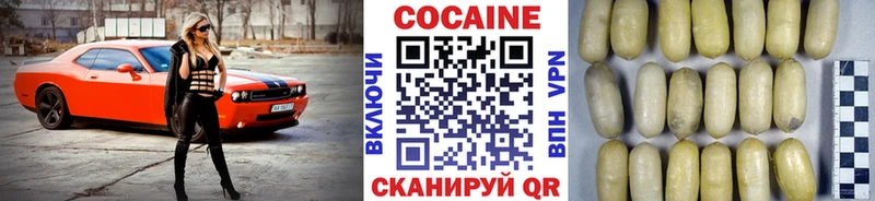 ОМГ ОМГ зеркало  Сортавала  КОКАИН VHQ  купить закладку 