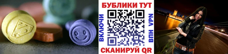где купить наркоту  Сортавала  ссылка на мегу ТОР  Экстази 250 мг 