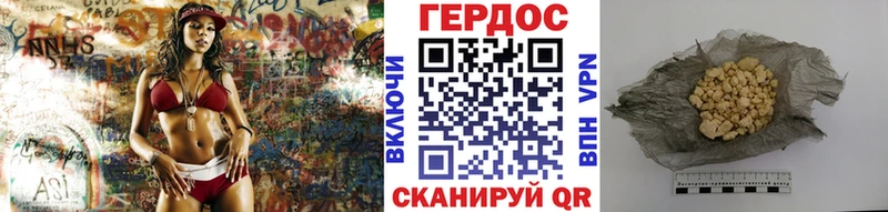 ГЕРОИН гречка  Сортавала 