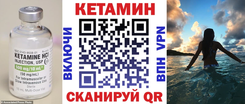 Кетамин VHQ  Сортавала 