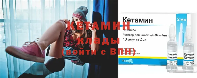 это Telegram  мега рабочий сайт  Сортавала  Кетамин ketamine 