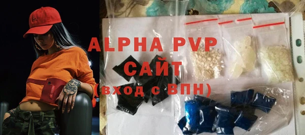 ALPHA-PVP Гусев