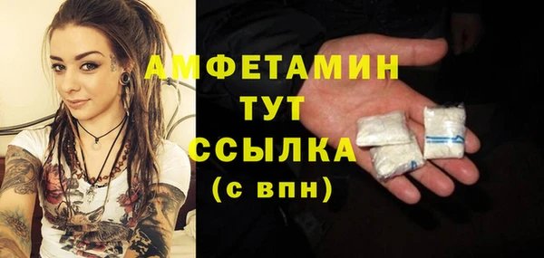 меф VHQ Михайловск
