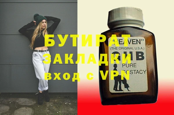меф VHQ Михайловск