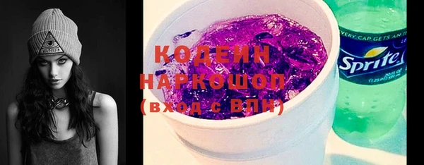 меф VHQ Михайловск