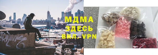 спайс Алагир
