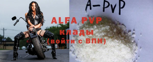 герыч Аксай
