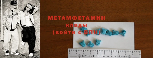 спиды Михайлов