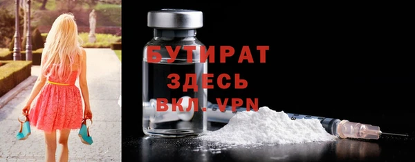 меф VHQ Михайловск