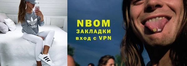 меф VHQ Михайловск