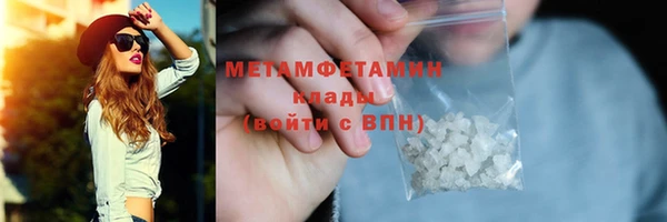 меф VHQ Михайловск