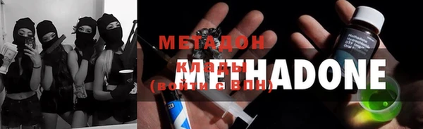 меф VHQ Михайловск