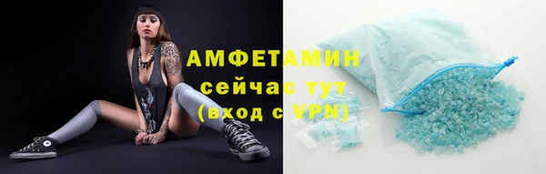 меф VHQ Михайловск