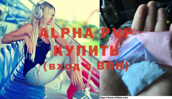 ALPHA-PVP Гусев