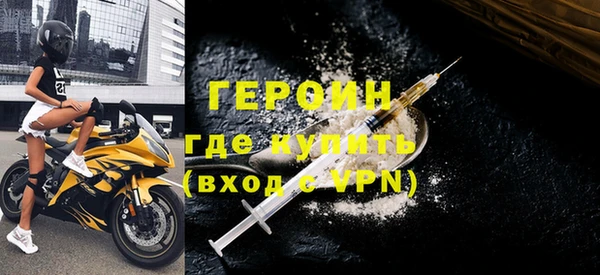 меф VHQ Михайловск