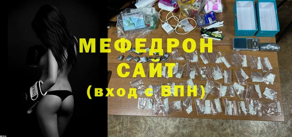 меф VHQ Михайловск