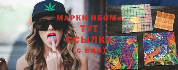 меф VHQ Михайловск