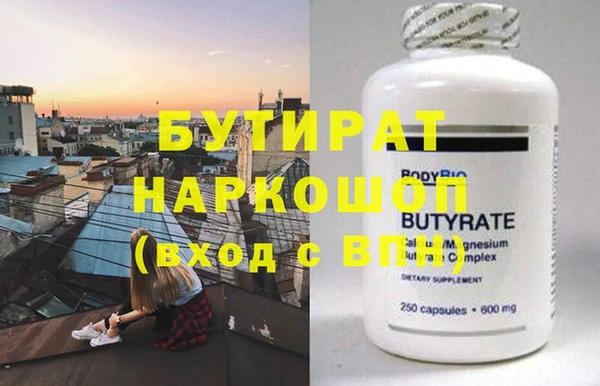 меф VHQ Михайловск