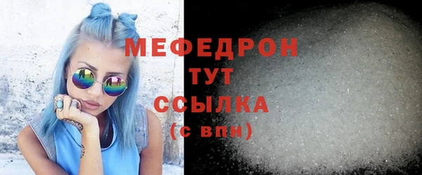 меф VHQ Михайловск