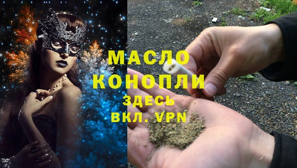 гидропоника Мегион