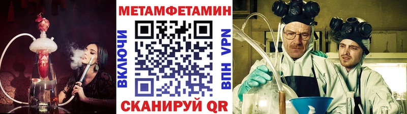 Метамфетамин винт Сортавала