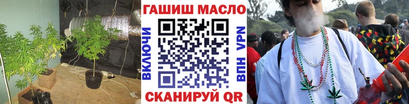 ТГК гашишное масло  Сортавала 