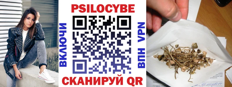 Псилоцибиновые грибы MAGIC MUSHROOMS  Сортавала 